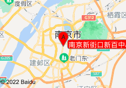 南京新街口新百中心