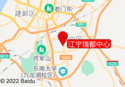 江宁瑞都中心