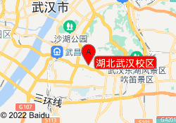 湖北武汉校区