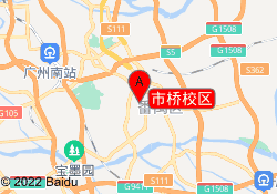 市桥校区