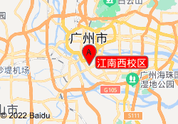 江南西校区