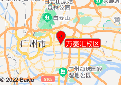 万菱汇校区