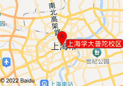 上海学大普陀校区