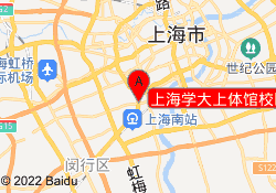 上海学大上体馆校区