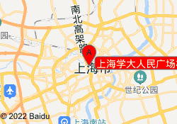 上海学大人民广场校区