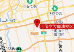 上海学大周浦校区