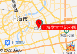 上海学大世纪公园校区
