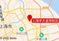 上海学大金桥校区