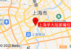 上海学大陆家嘴校区