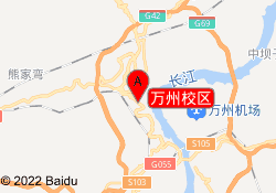 万州校区