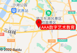 AAA数字艺术教育
