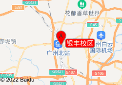 银丰校区