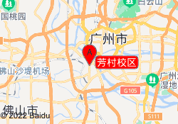 芳村校区