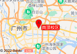 岗顶校区