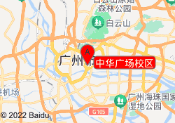 中华广场校区
