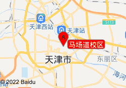 马场道校区