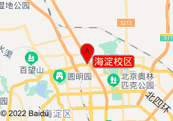 海淀校区