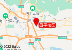 昌平校区