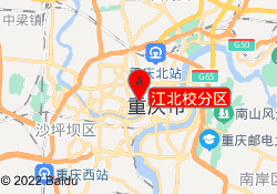 江北校分区