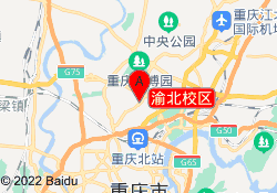 渝北校区