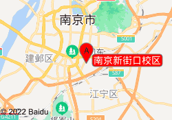 南京新街口校区