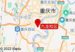 九龙校区