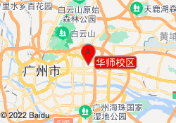 华师校区