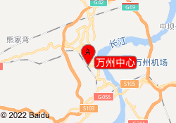 万州中心