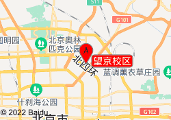 望京校区