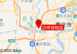 沙坪坝校区