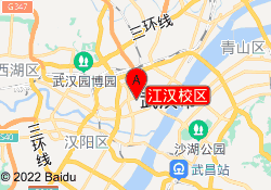 江汉校区