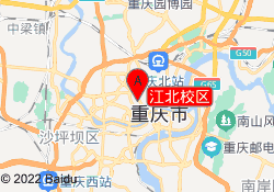 江北校区