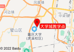 大学城教学点