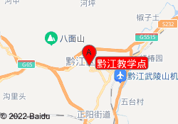 黔江教学点