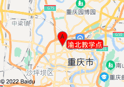 渝北教学点