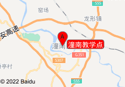 潼南教学点