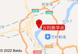 云阳教学点