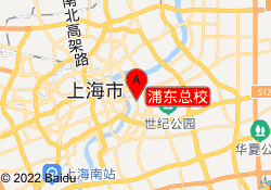 浦东总校