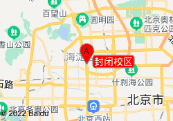 封闭校区