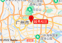 越秀校区