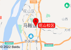 花山校区