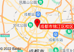 成都市锦江区校区