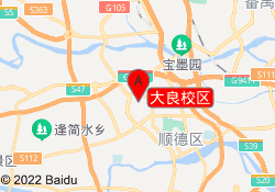 大良校区