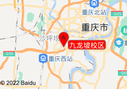 九龙坡校区