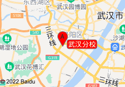 武汉分校