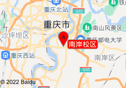 南岸校区