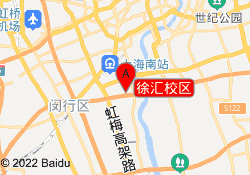 徐汇校区