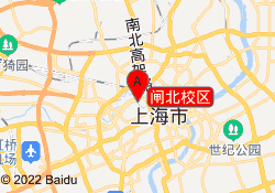 闸北校区