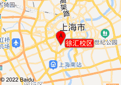 徐汇校区