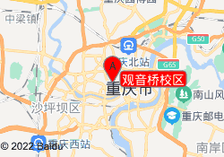 观音桥校区